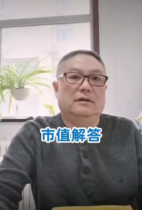 京偉易達(dá)二手車(chē)鑒定評(píng)估有限公司——市值解答